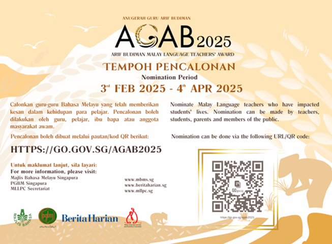 AGAB 2025